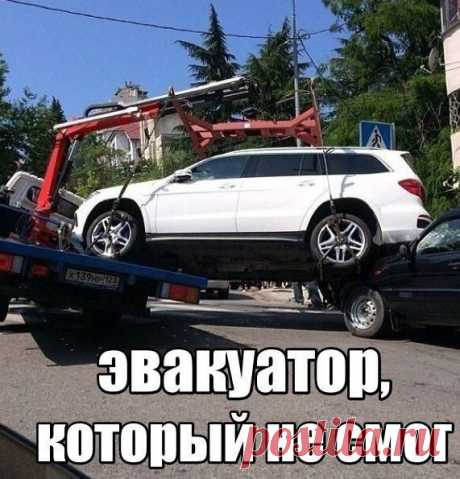 Автоприколы - 196 | Zabarankoi.ru