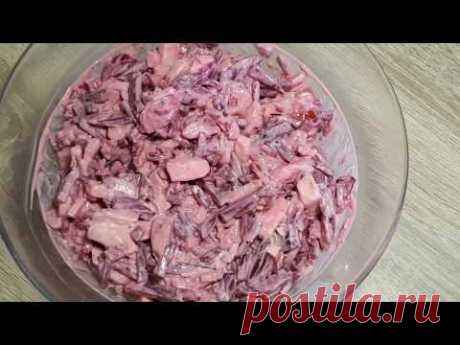 ВКУСНЕЙШИЙ САЛАТ ИЗ СВЕКЛЫ( как в ресторане)