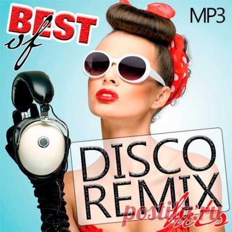Best Of Disco Remix Hits (2019) Mp3 Исполнитель: VAНазвание: Best Of Disco Remix HitsГод выхода: 2019Жанр: Eurodance, Disco, DanceКоличество треков: 80Качество: mp3 | 320 kbpsВремя звучания: 06:52:04Размер: 950 MBTrackList:01. M.C. Sar & The Real McCoy - It's On You (Hit Me Remix)02. R.E.M. - Losing My Religion (Ramon Kreisler