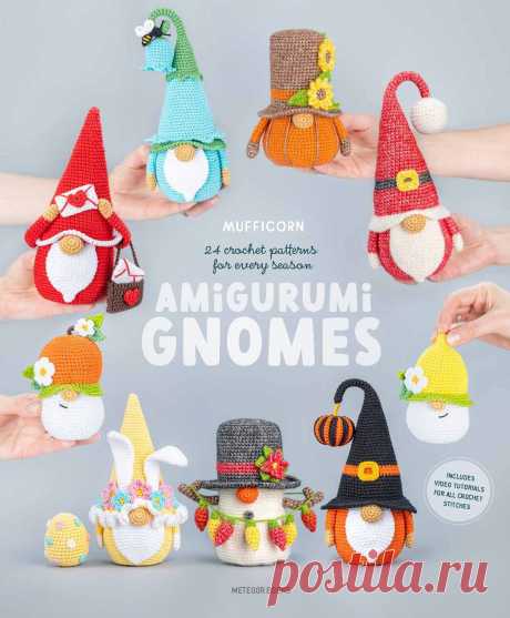 E-book Amigurumi Gnomes 2024г
