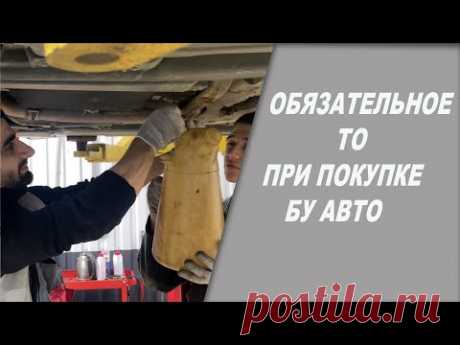 Какое ТО провести после покупке BMW X5 e70