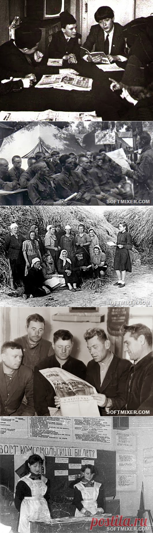 «Политинформация» в школе / Назад в СССР / Back in USSR