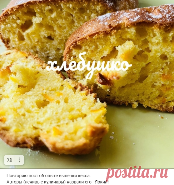 Лента новостей