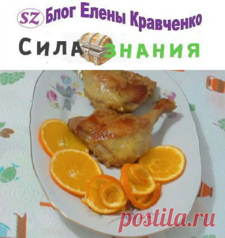 Утиные ножки тушеные в апельсиновом соке на сковороде