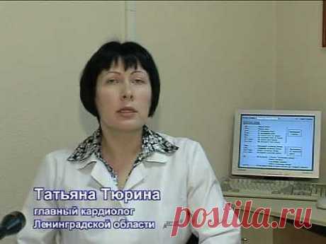 Стенокардия, лечение народными средствами | Рецепты народной медицины
