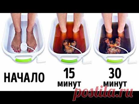 11 Неожиданных Способов Очистить Тело от Токсинов