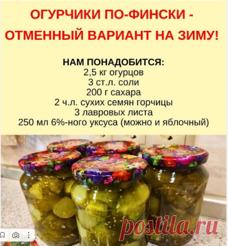 Новости