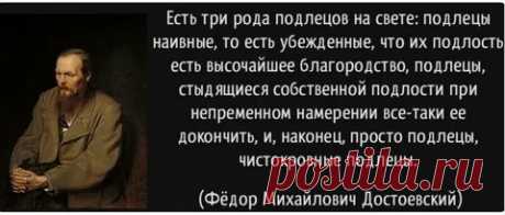 Достоевский о войне и тех, кто ее поддерживает: 1 тыс изображений найдено в Яндекс Картинках