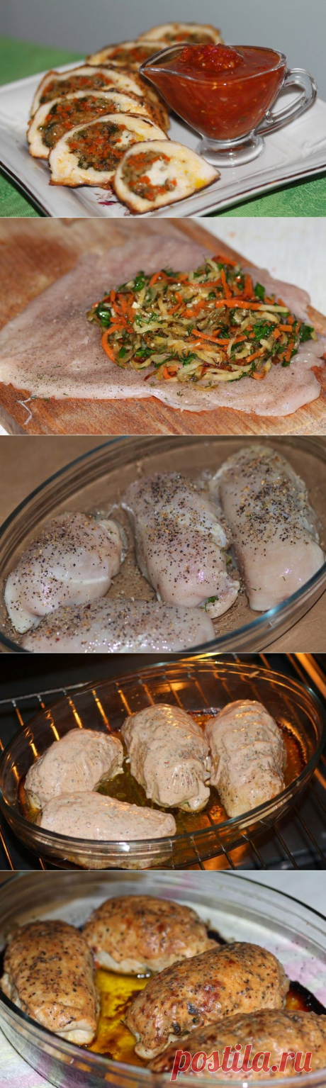Куриная грудка, фаршированная овощами.