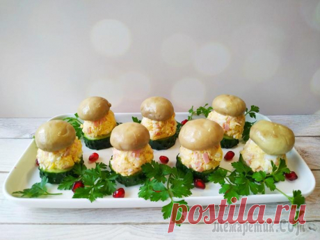 Рецепт праздничной закуски, который проверен временем! Сегодня хочу поделиться с вами рецептом праздничной закуски, которая проверена временем. Всегда готовлю ее для гостей на праздничный стол. Красиво, вкусно и празднично!Ингредиенты:Сыр твердый – 120 гВ...