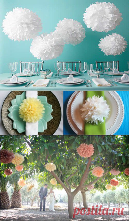 Помпоны из бумаги | DiscoverWedding.ru