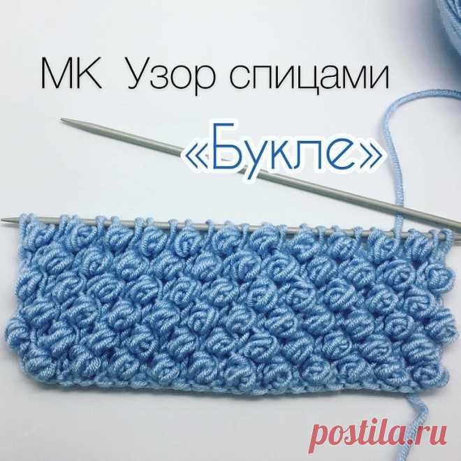 УЗОР СПИЦАМИ 