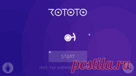 [Sale-iOS] Rototo: Space Survival Оказавшись в полном одиночестве посреди бесконечного космоса на вражеской территории, вам предстоит отражать атаки окруживших вас инопланетян. Единственная надежда на спасение - это прототип энергетического щита. Он может отразить снаряд любого вида и размера, а так же защитить от сильных взрывов. Одна проблема - его площадь занимает только 75 градусов, а противник наступает со всех сторон. Необходимо быстро крутится, чтобы вовремя разворачиваться к…