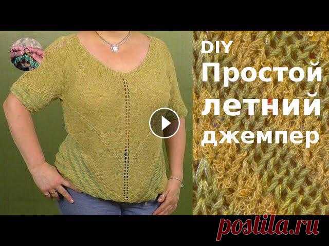 DIY Футболка или Летний джемпер спицами, смещенный реглан связан сверху вниз Футболка или Летний джемпер спицами, смещенный реглан связан сверху вниз. Футболка или Летний джемпер получился оченьлегким, воздушным и комфортным. Н...