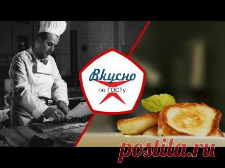 Первое, второе и компот. Всё о советских столовых! | Вкусно по ГОСТу (2021)