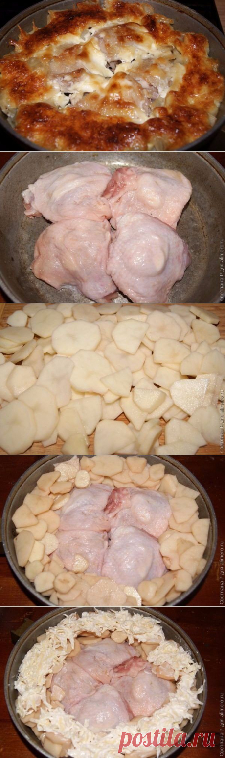Куриные бедра в картофельном кольце