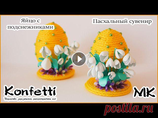 Пасхальный сувенир.Яйцо с подснежниками @Konfetti

филейные узоры крючком схемы бабочки