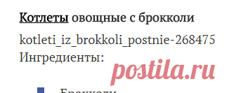 Google Translate