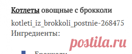 Google Translate