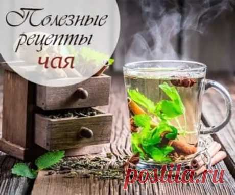 РЕЦЕПТЫ ЧАЕВ КОТОРЫЕ ПРЕДОТВРАЩАЮТ РАКОВЫЕ ЗАБОЛЕВАНИЯ. - Копилка советов на каждый день - медиаплатформа МирТесен Просматривайте этот и другие пины на доске Здоровье пользователя Татьяна.
Теги
РЕЦЕПТЫ ЧАЕВ КОТОРЫХ ПРЕДОТВРАЩЯЮТ РАКОВОЕ ЗАРАЖЕ ... -
#ЧАЙ #КОТОРЫХ #предотвращают #РАКОВОЕ #РЕЦЕПТЫ #которые #Рецепты
Просматривайте этот и другие пины на доске Уход за собой пользователя Елена.
Что говорят другие
Что такое гликемический индекс продуктов?
Гликемический индекс (ГИ) — это показатель вл…