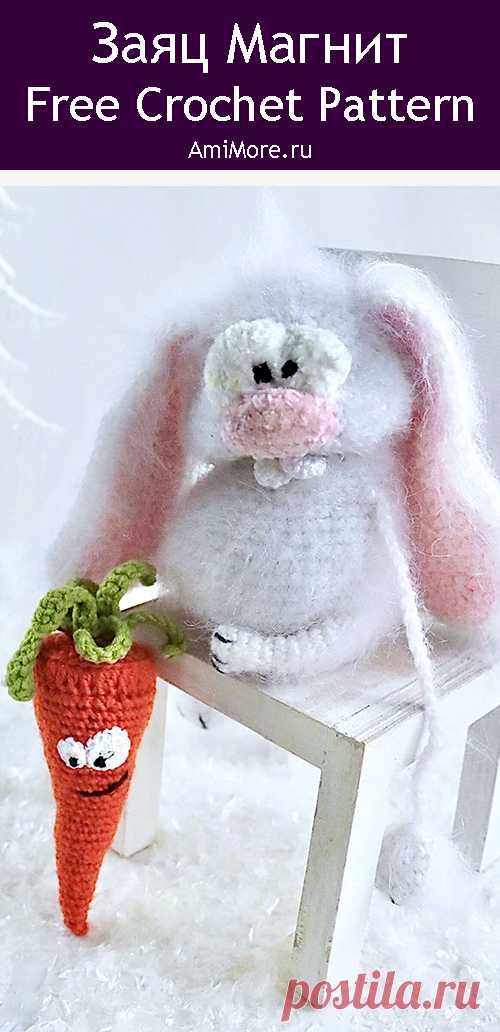 PDF Заяц (Магнит) крючком. FREE crochet pattern; Аmigurumi animal patterns. Амигуруми схемы и описания на русском. Вязаные игрушки и поделки своими руками #amimore - маленький зайка, заяц, зайчик, кролик, зайчонок, крольчонок.