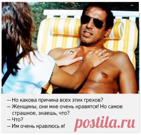 Секретные способы обольщения от Адриано Челентано