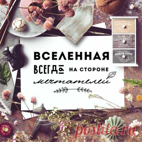 Хорошего субботнего утра!