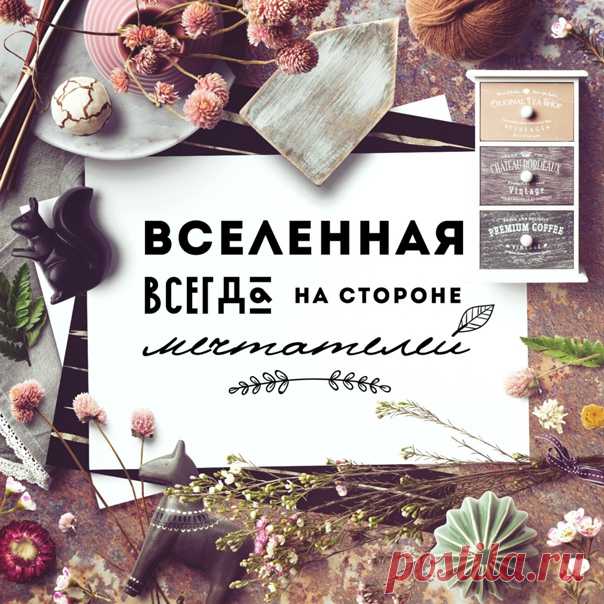 Хорошего субботнего утра!