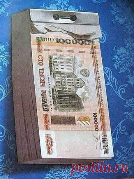 ДЕНЕЖНЫЙ КАЛЕНДАРЬ НА СЕНТЯБРЬ 2017 ГОДА.