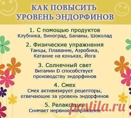 Мир красоты.