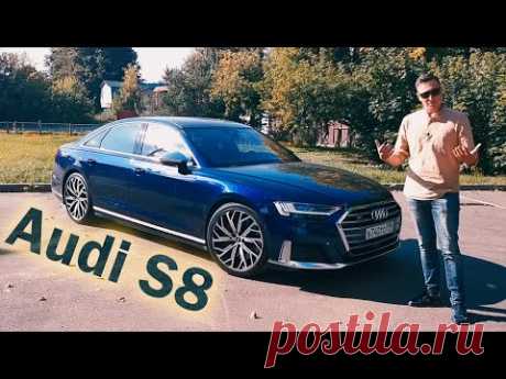 Забрал AUDI S8 - ни грамма РАЗОЧАРОВАНИЯ! Теперь ищу старую Ауди с Quattro⚠️