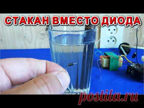 Мифический Выпрямитель из Стакана 🔥 Реальность или Вымысел ?
