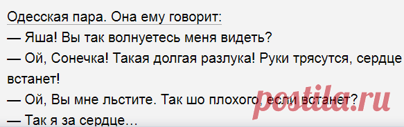 Выпуск №6540 - выпуск анекдотов сайта вокруг смеха