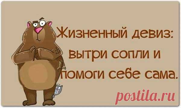 МУДРОСТЬ ЖИЗНИ. Картинки-Цитаты Великих Людей!