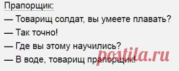 Выпуск №6756 - выпуск анекдотов сайта вокруг смеха