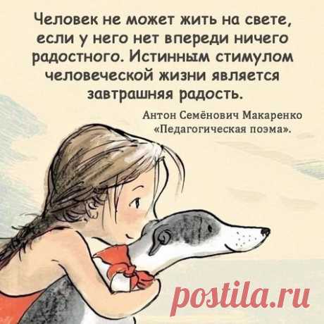 Семья и дети