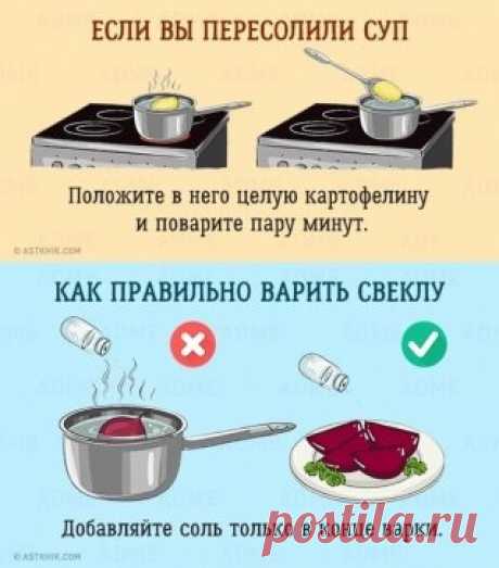 15 бесценных советов, которые облегчат жизнь на кухне.