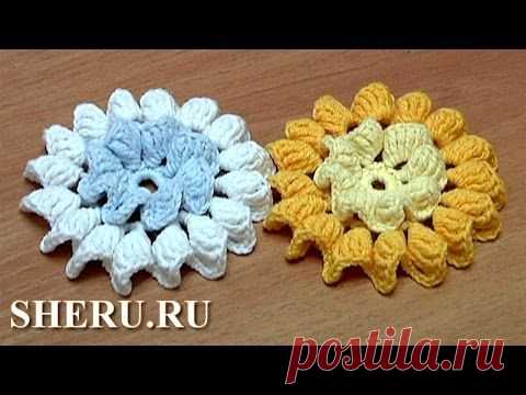 Вязаный цветок Урок 35 Вязание красивого и необычного цветка .