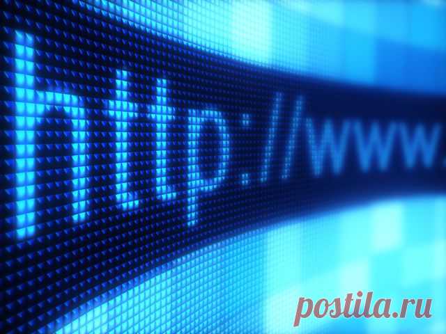 Что такое URL?