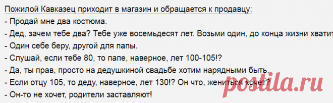 Выпуск №6529 - выпуск анекдотов сайта вокруг смеха