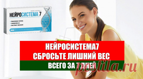 Резкое похудение за два дня на 3 кг.