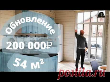 Обновление интерьера большой гостиной недорого. Хогар от Виллози Хаус