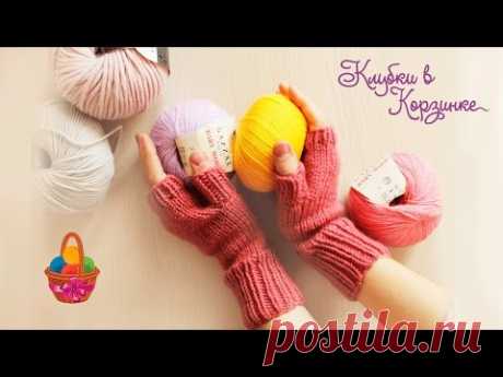 Митенки спицами - как связать простые МИТЕНКИ #KVK