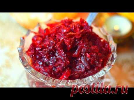 СВЕКОЛЬНАЯ ИКРА - ПРОСТО ПАЛЬЧИКИ ОБЛИЖЕШЬ!!! Beet Salad Recipe