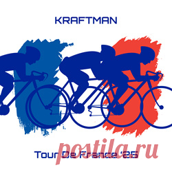 KRAFTman - Tour De France '25 (EP) (2025) 320kbps / FLAC