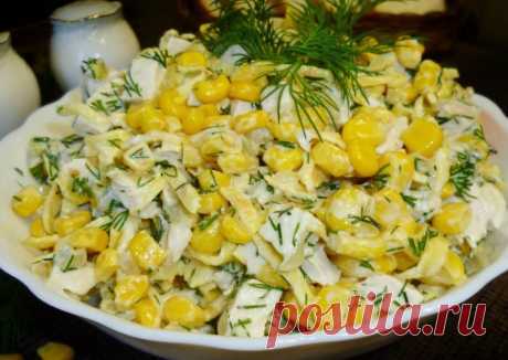 Салат "Загадка" Автор рецепта Ксюшина Кухня - Cookpad