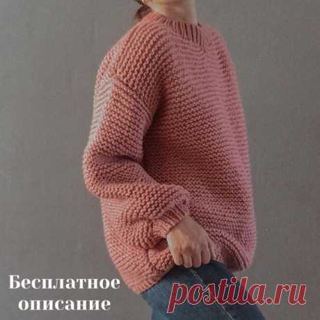 Бесплатное описание Свитера oversize (Вязание спицами) — Журнал Вдохновение Рукодельницы