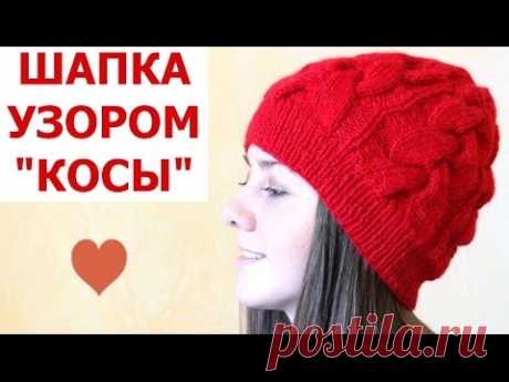 шапка спицами. шапка узором косы. вязание шапки спицами совместно с jekaterina sap