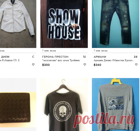 Купить и продать Мужская одежда - Grailed
