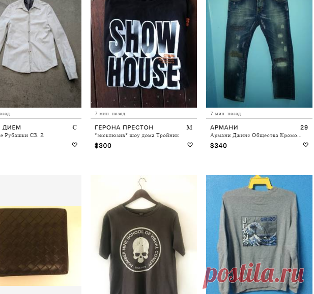 Купить и продать Мужская одежда - Grailed